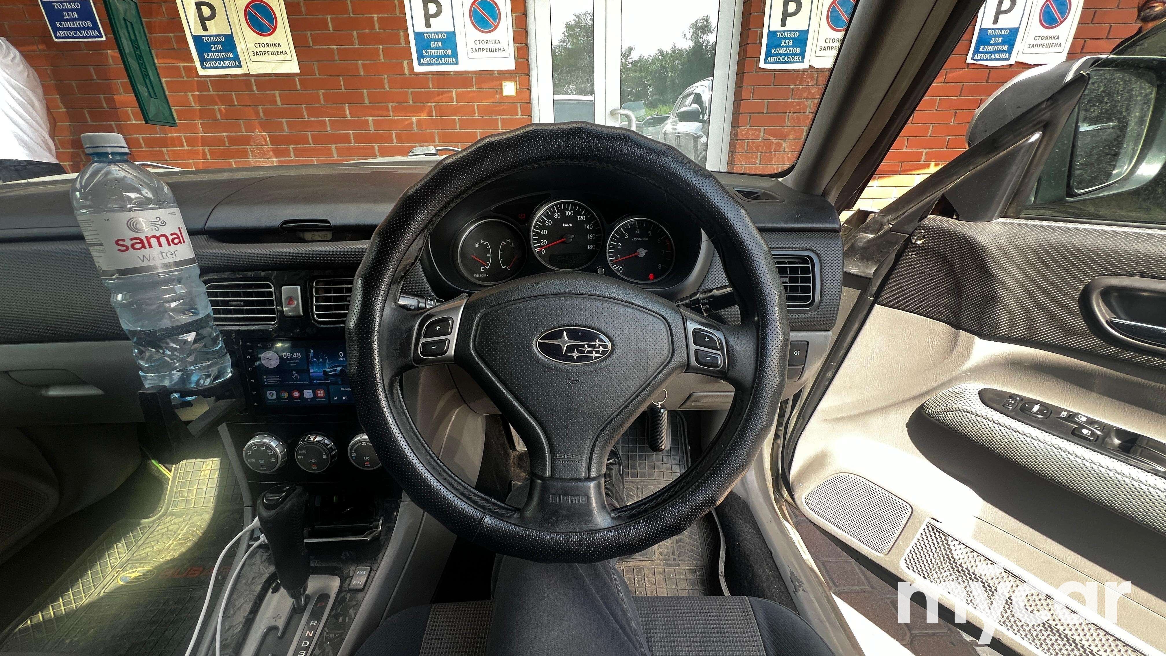 Subaru Forester 2005