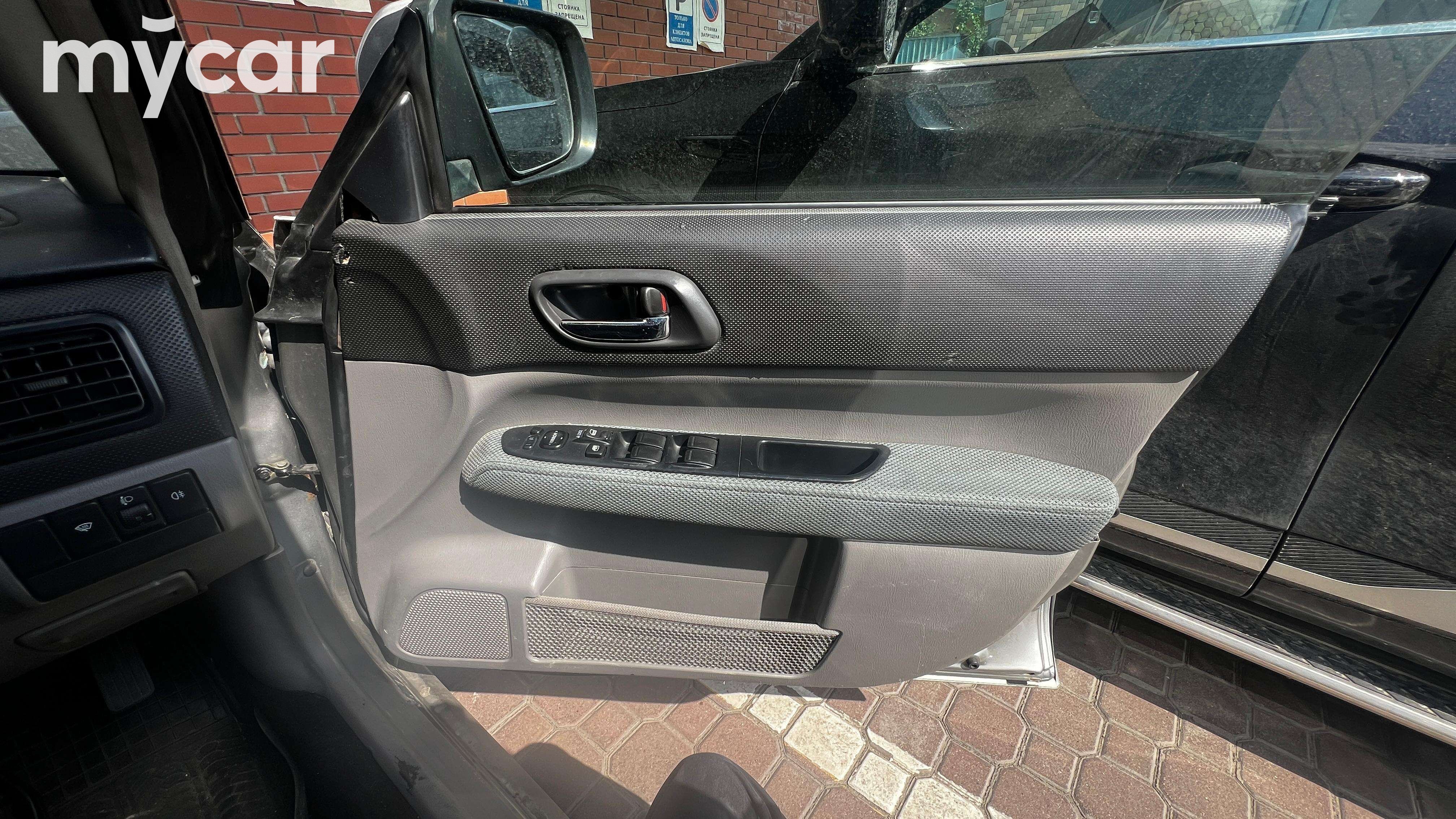 Subaru Forester 2005