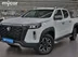 фото Changan