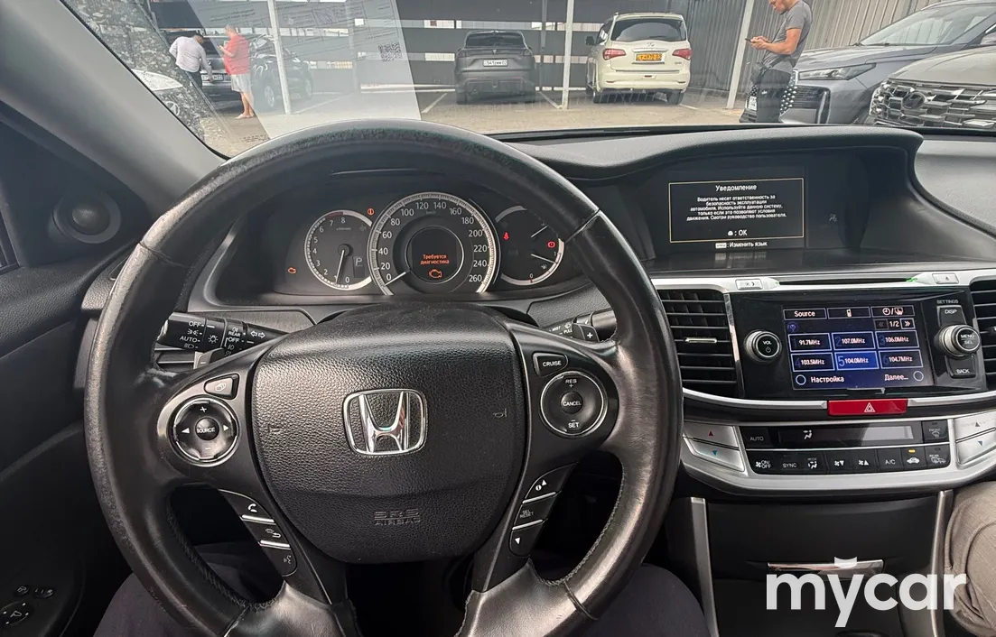 Honda Accord 2013