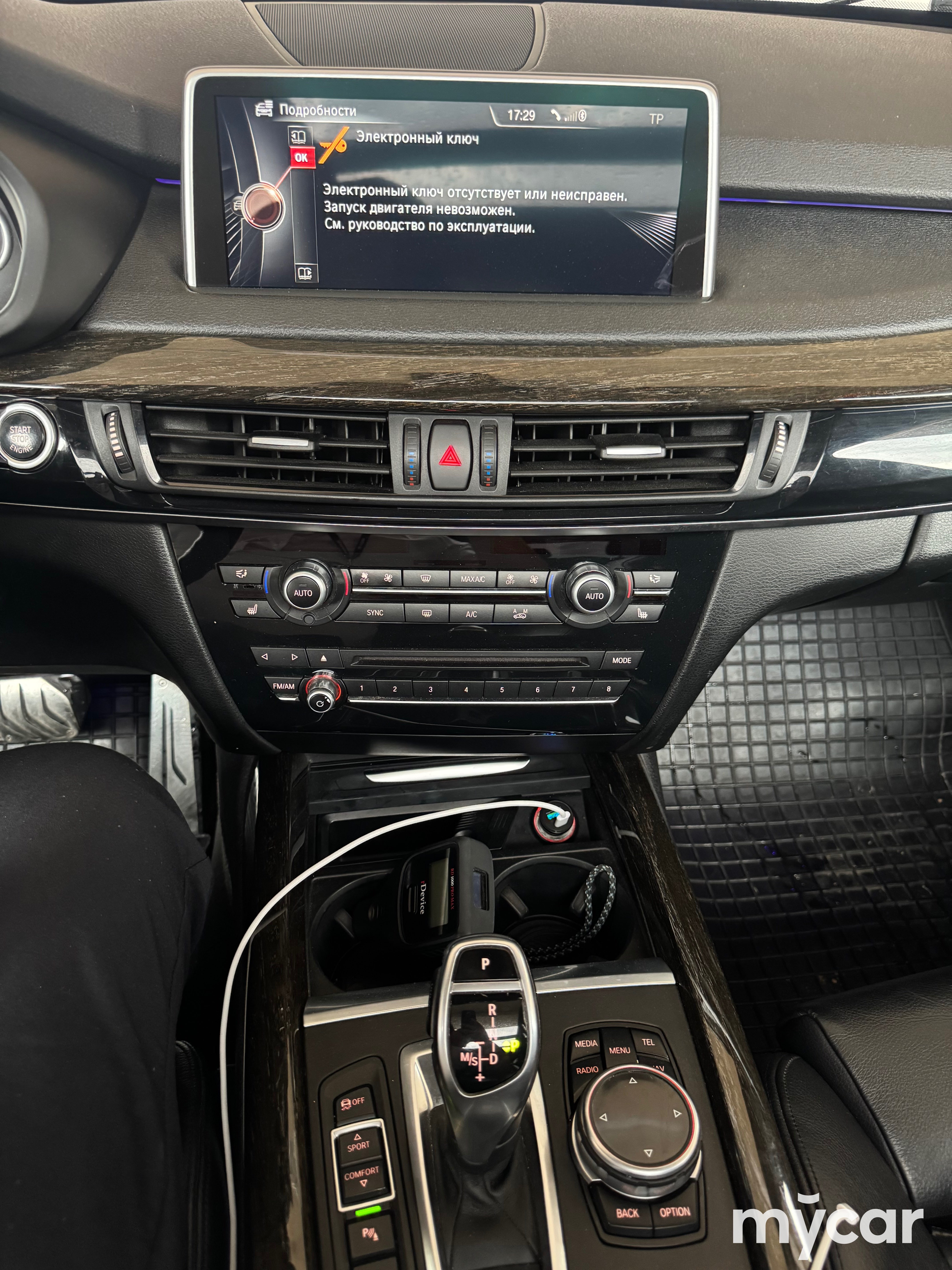 BMW X5 2014