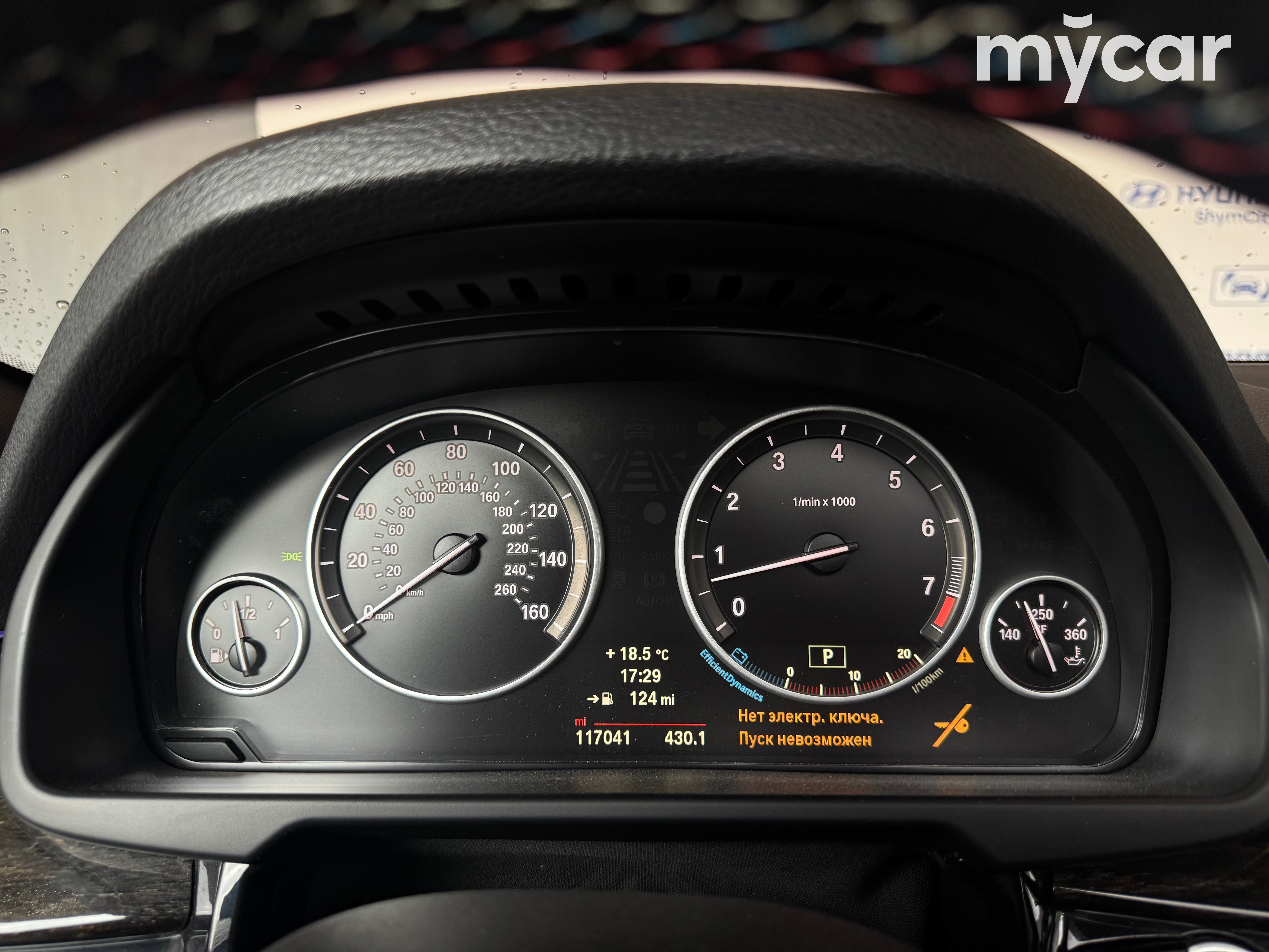 BMW X5 2014
