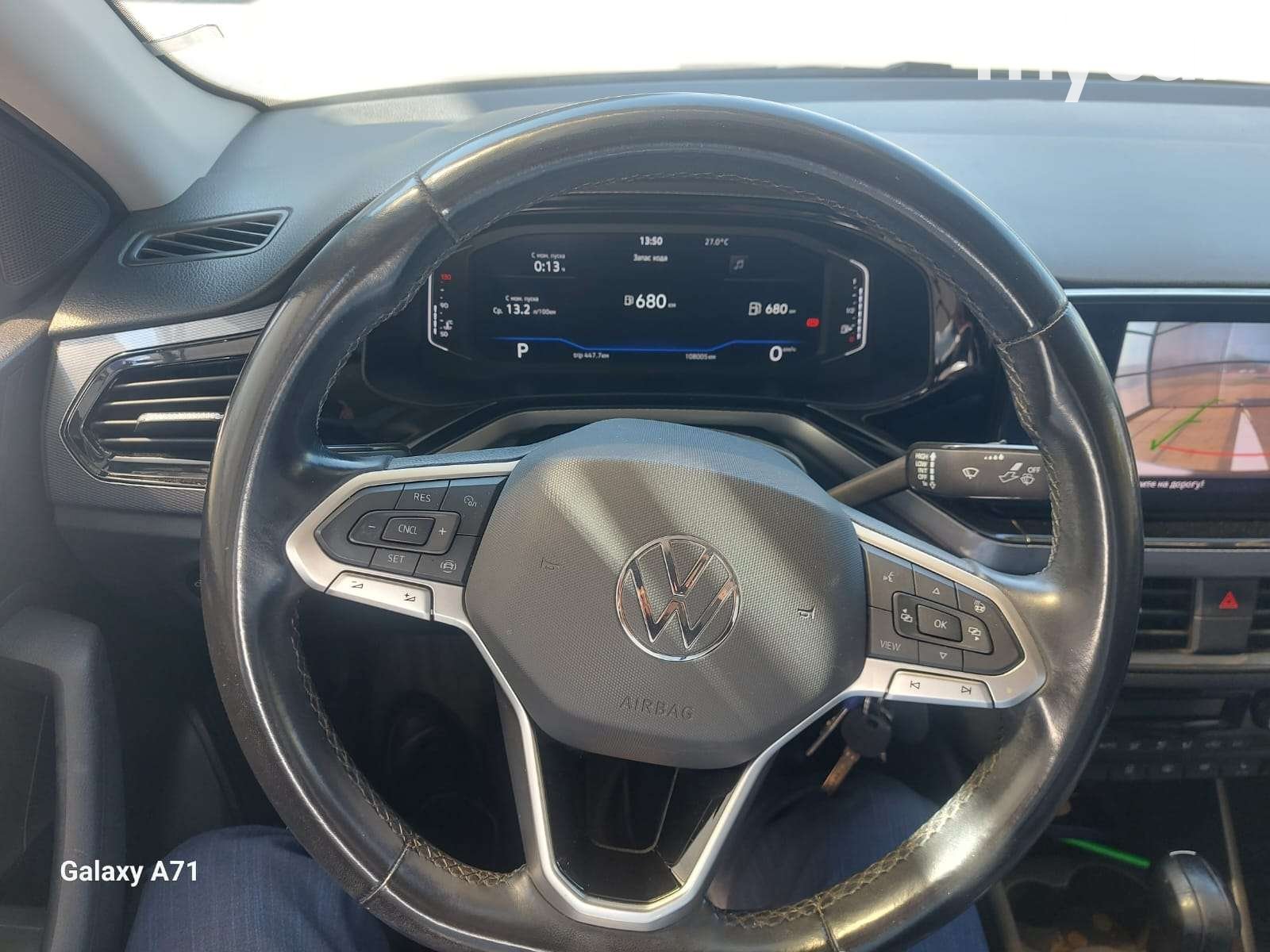 Volkswagen Polo 2022
