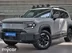фото Changan