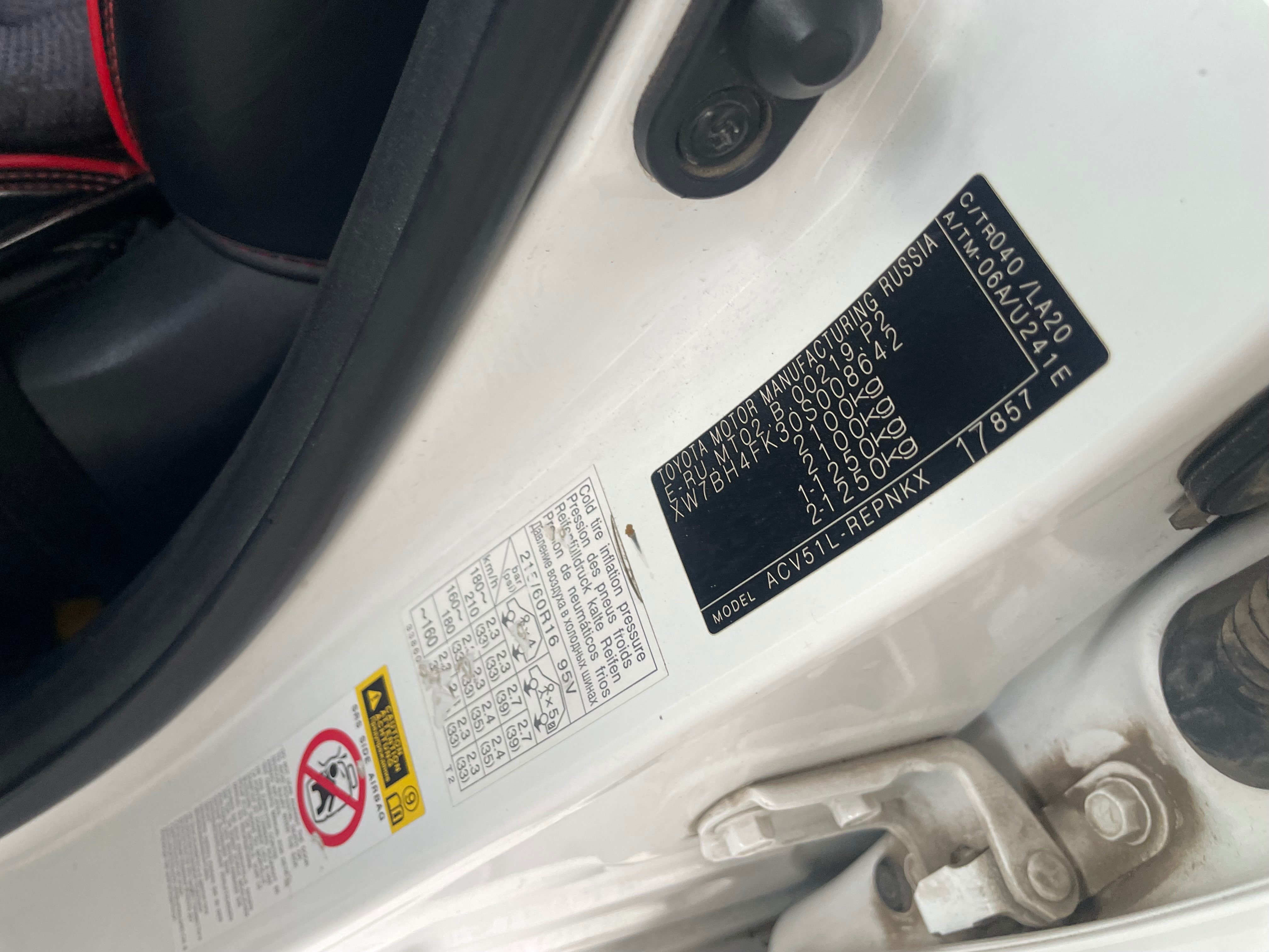Toyota Camry 2013