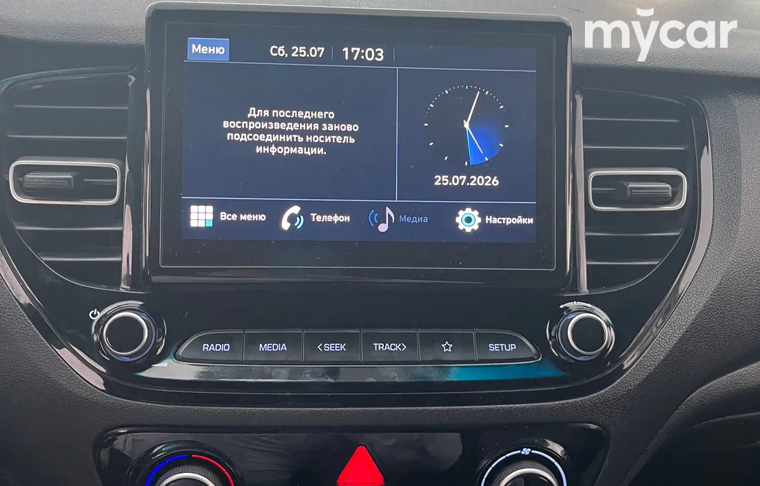 Hyundai Accent 2020