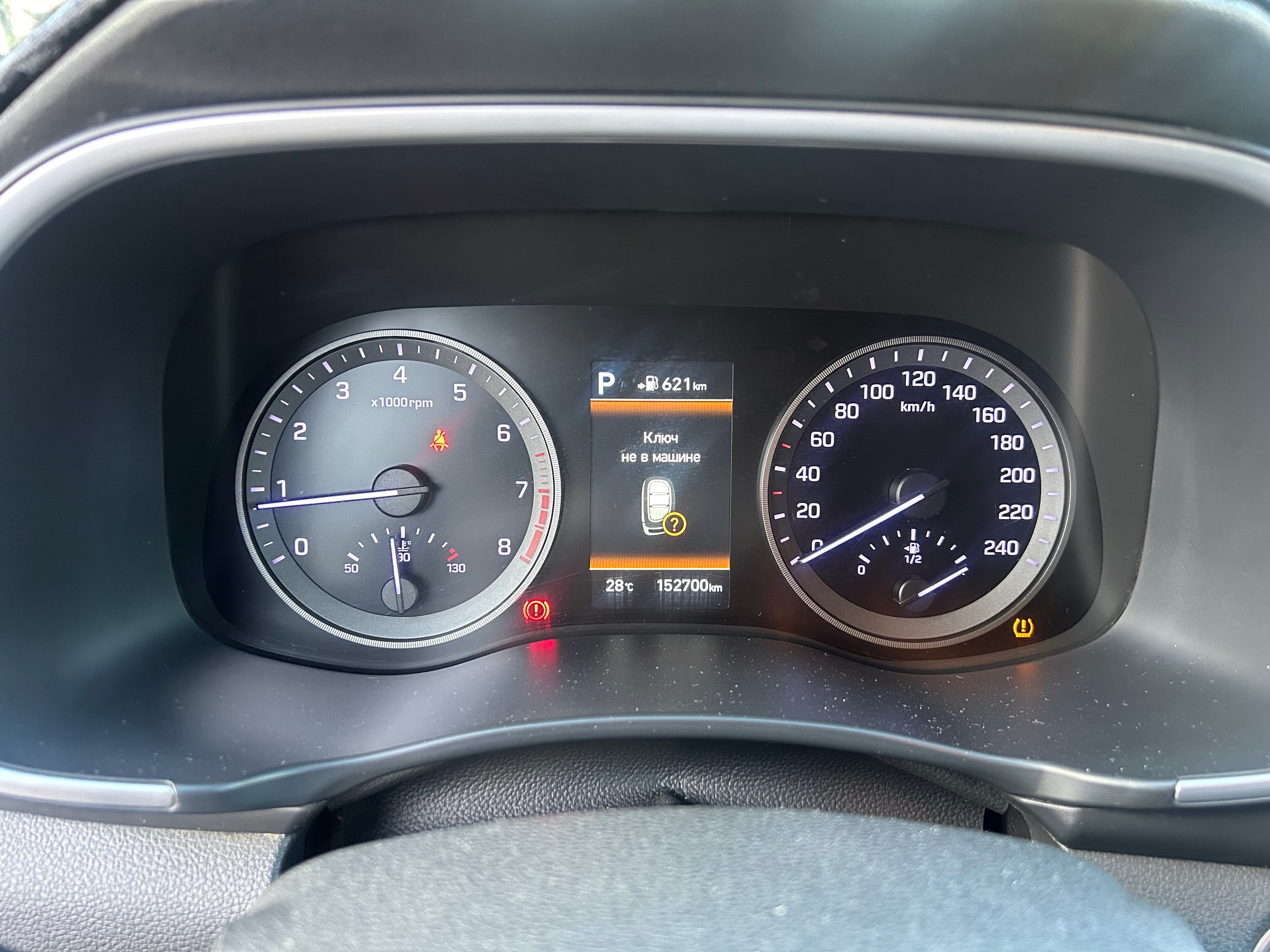 Hyundai Tucson 2019