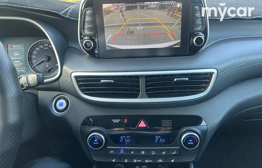 Hyundai Tucson 2019