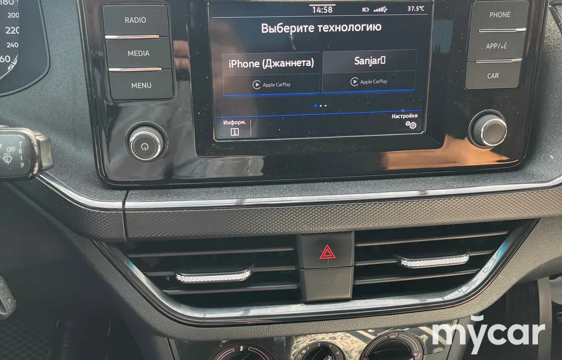 Volkswagen Polo 2020