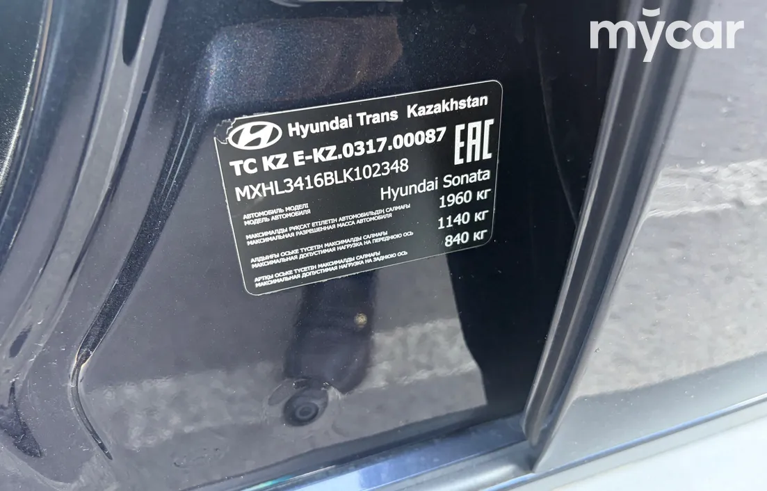 Hyundai Sonata 2020