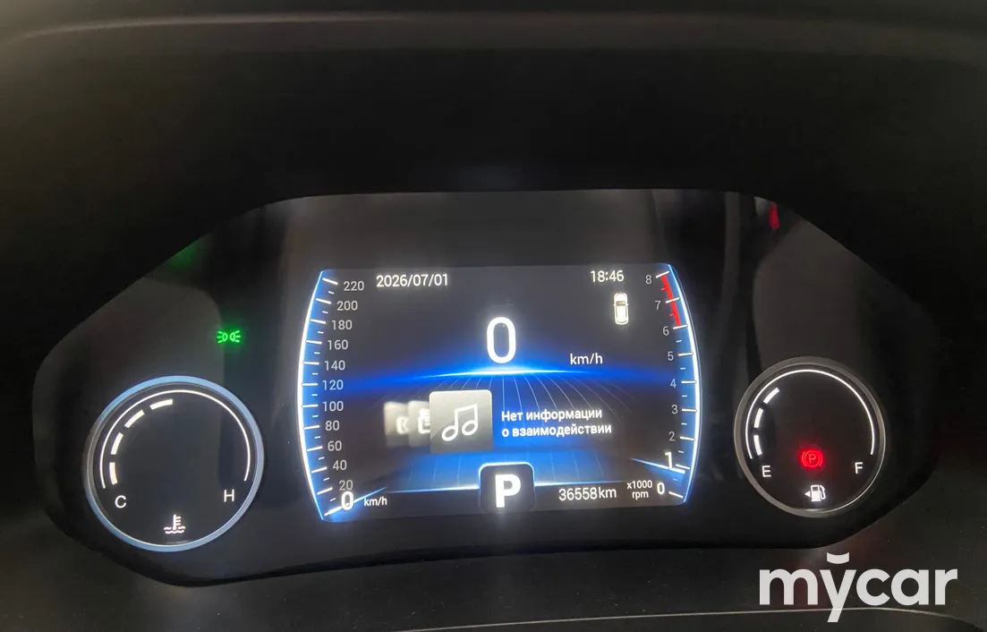 Chery Tiggo 4 Pro 2022