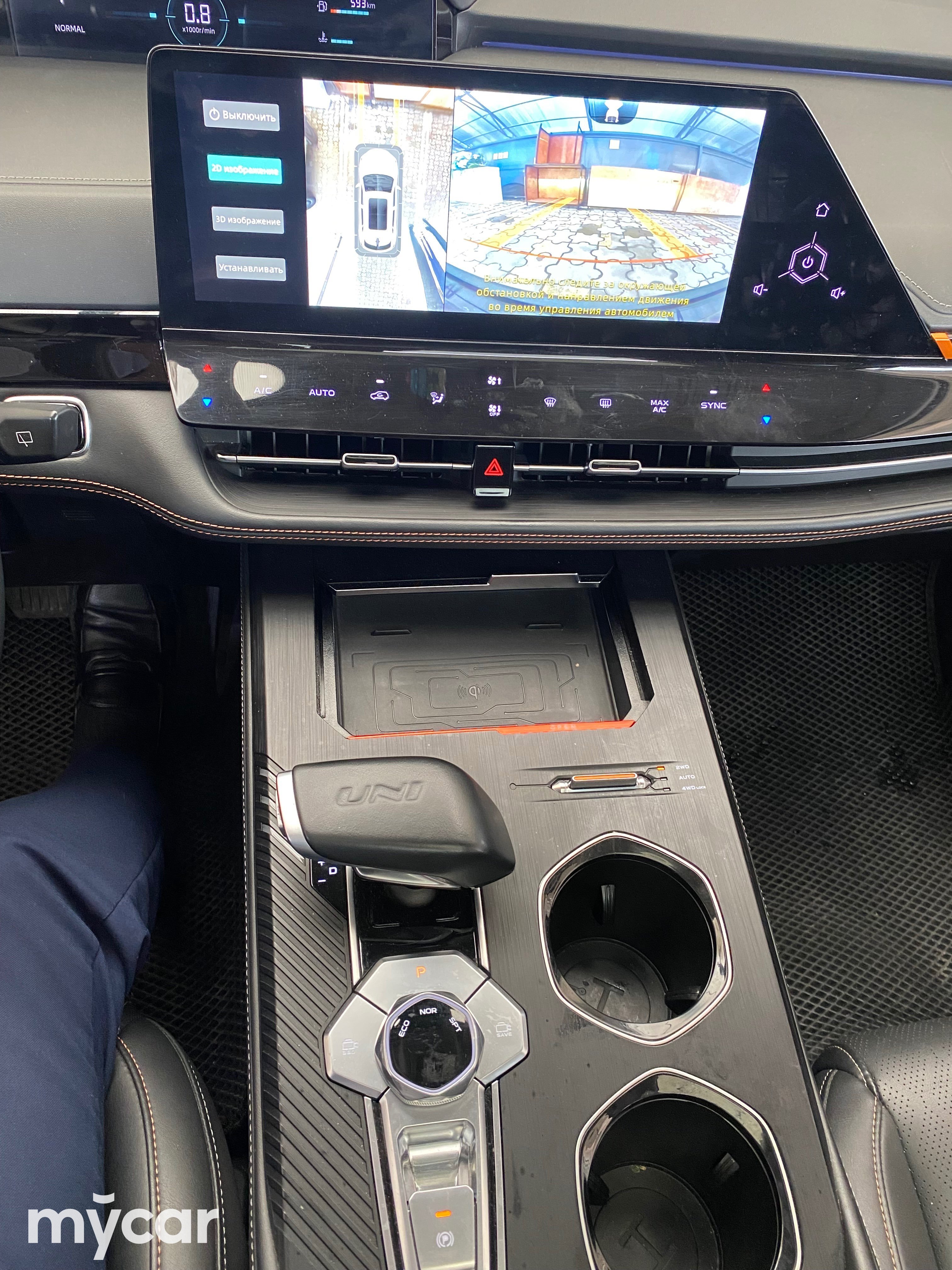 Changan UNI-K 2023