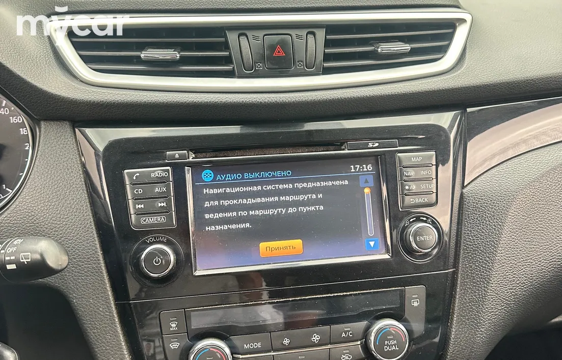 Nissan Qashqai 2017