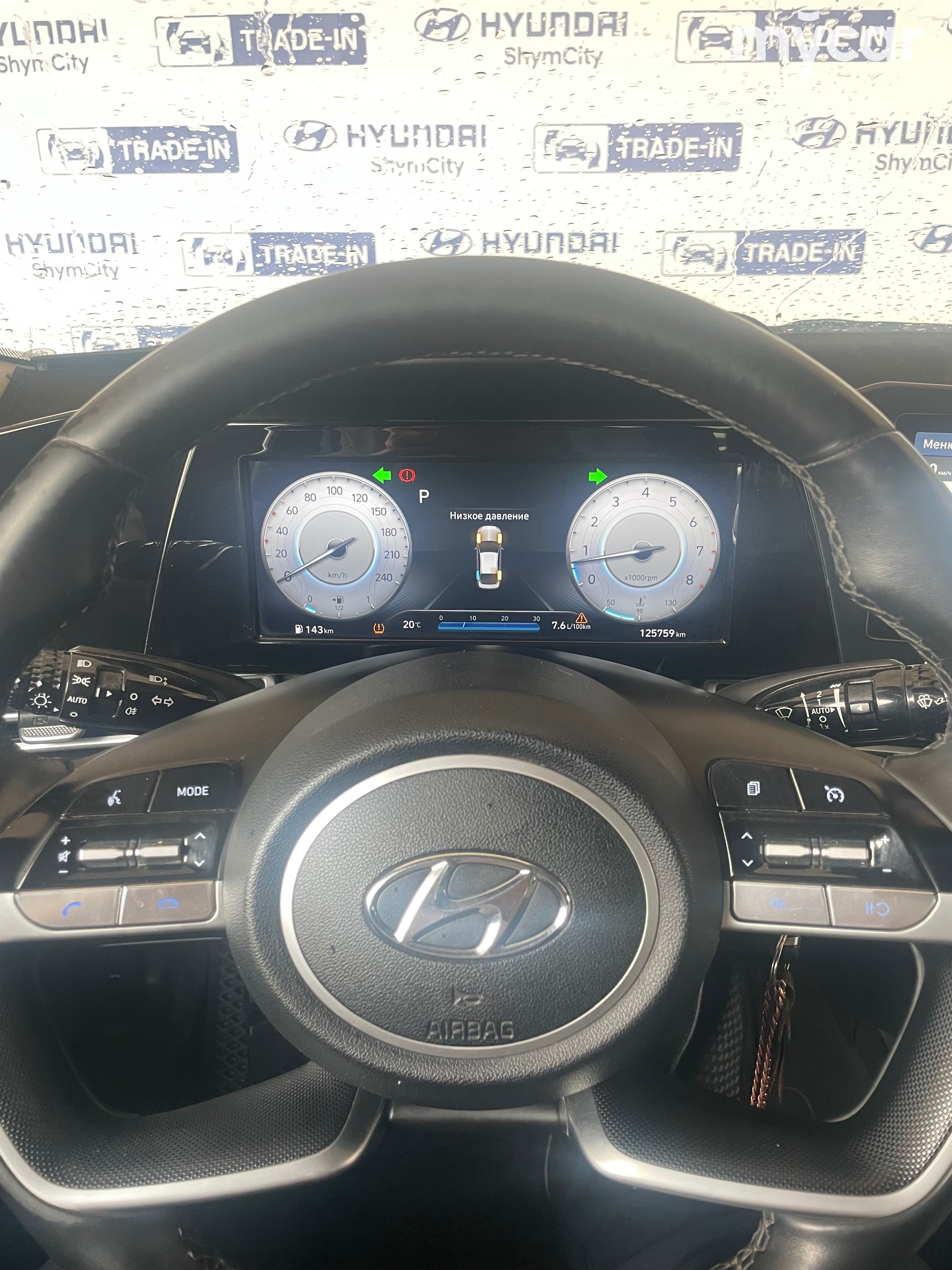 Hyundai Elantra 2023