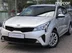 фото Kia