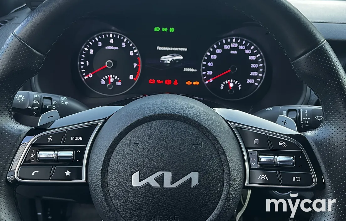 Kia Cerato 2023