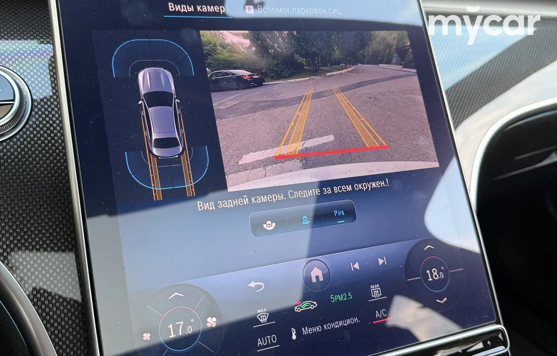 Mercedes-Benz C-Класс 2023
