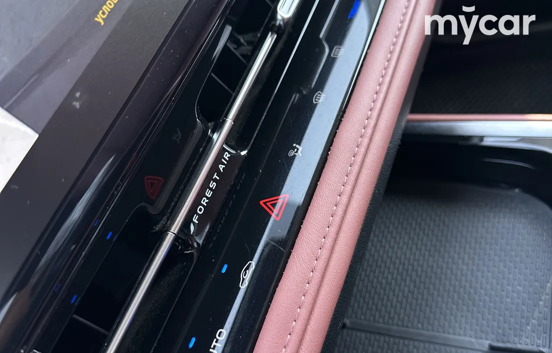 Changan CS75PLUS 2024