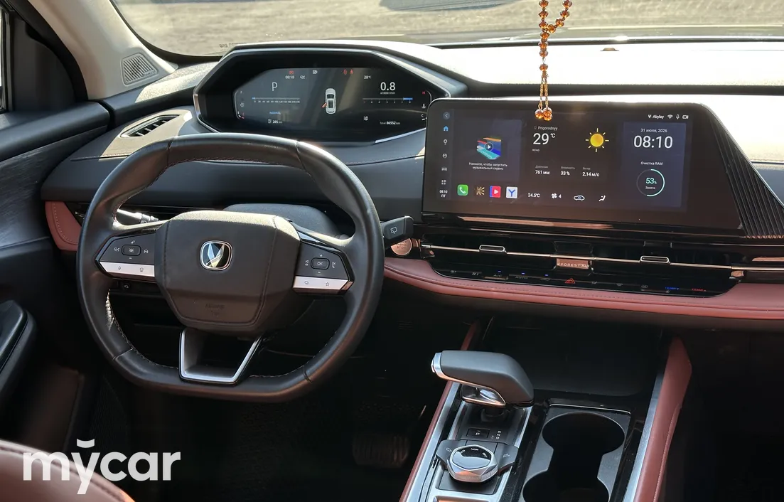 Changan CS75PLUS 2024