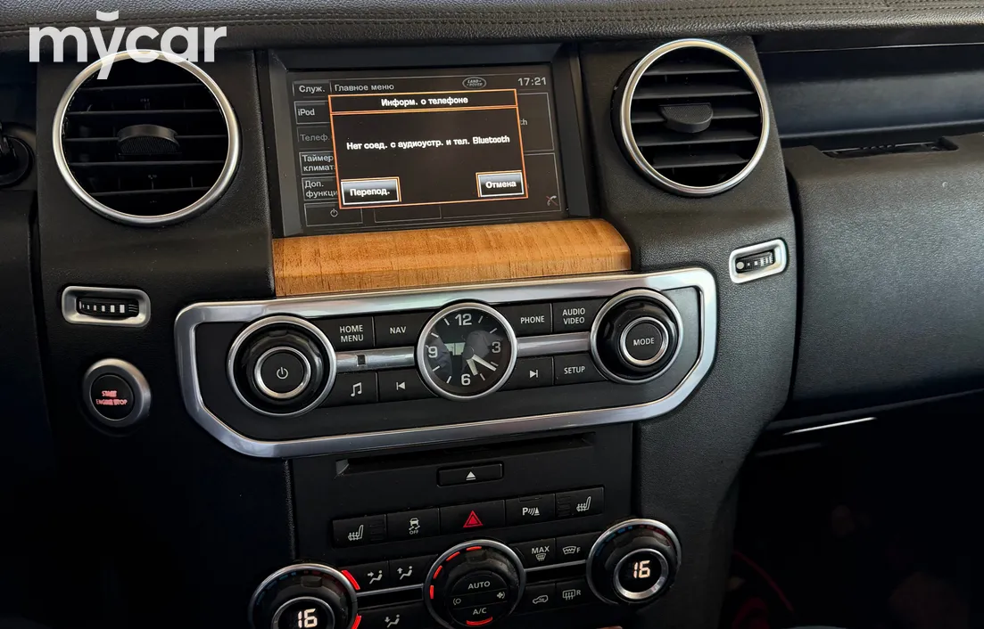 Land Rover Discovery 2013
