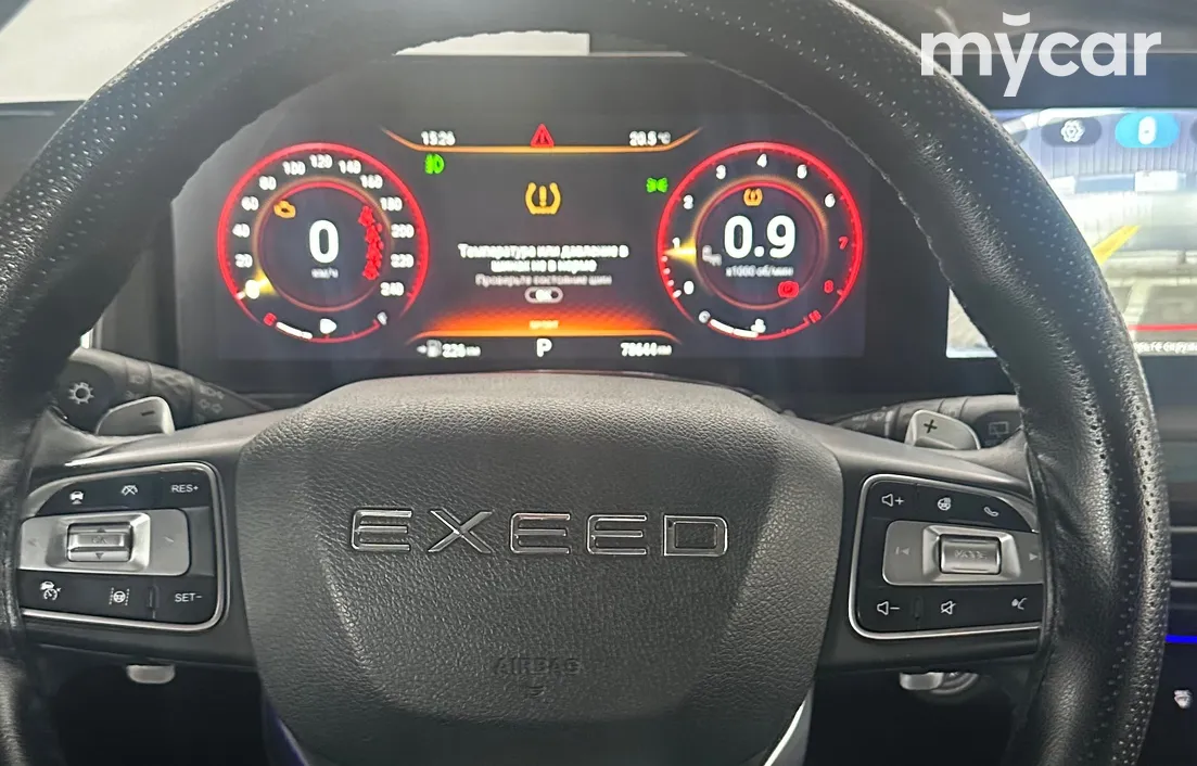 EXEED VX 2023