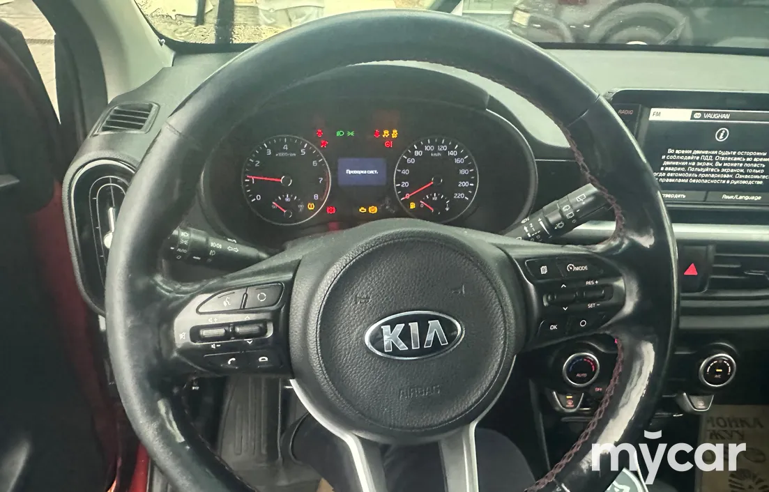 Kia Picanto 2020