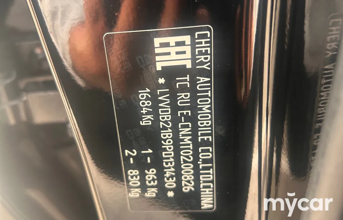 Chery Tiggo 4 Pro 2023