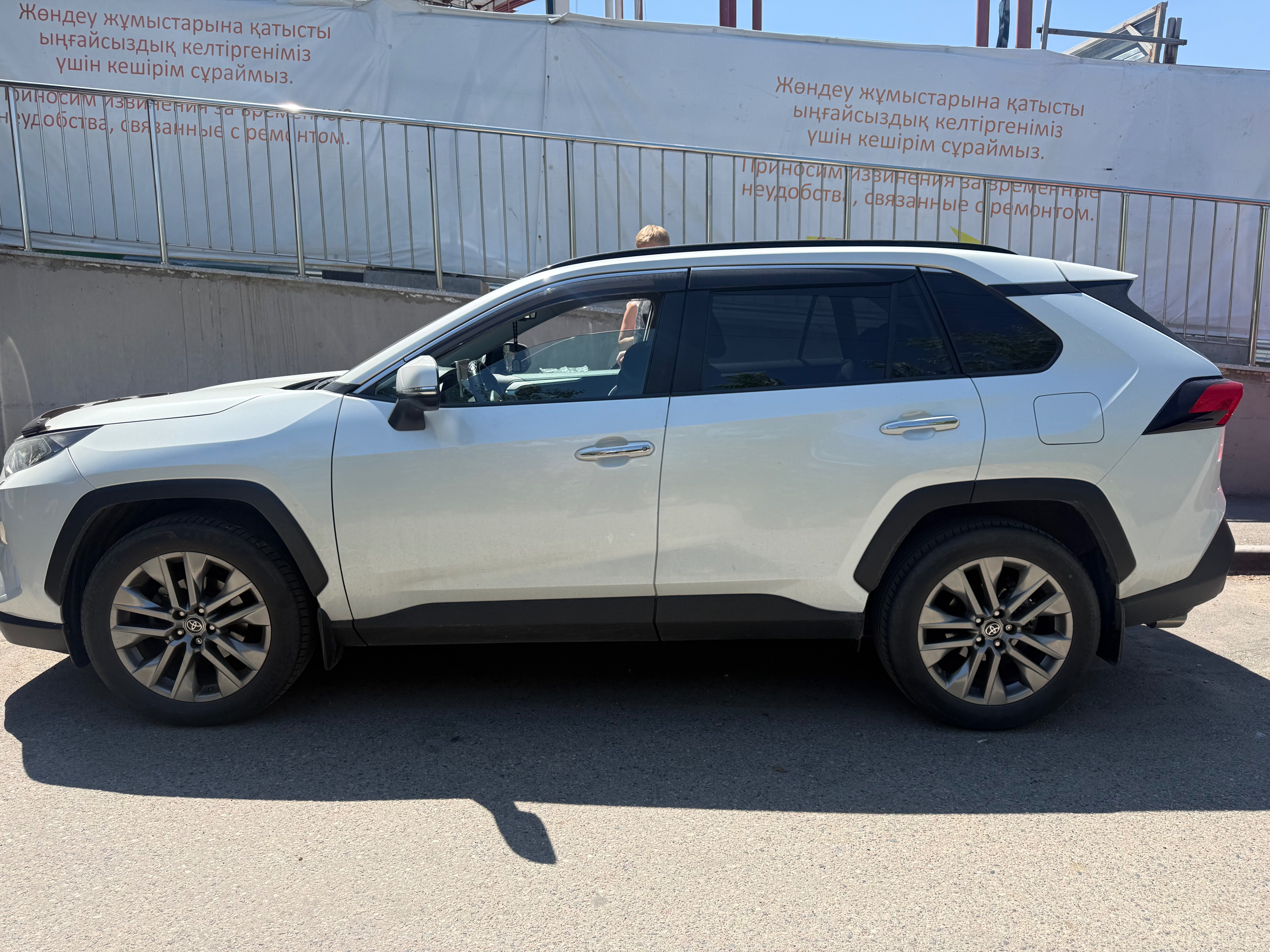 Toyota RAV4 2020