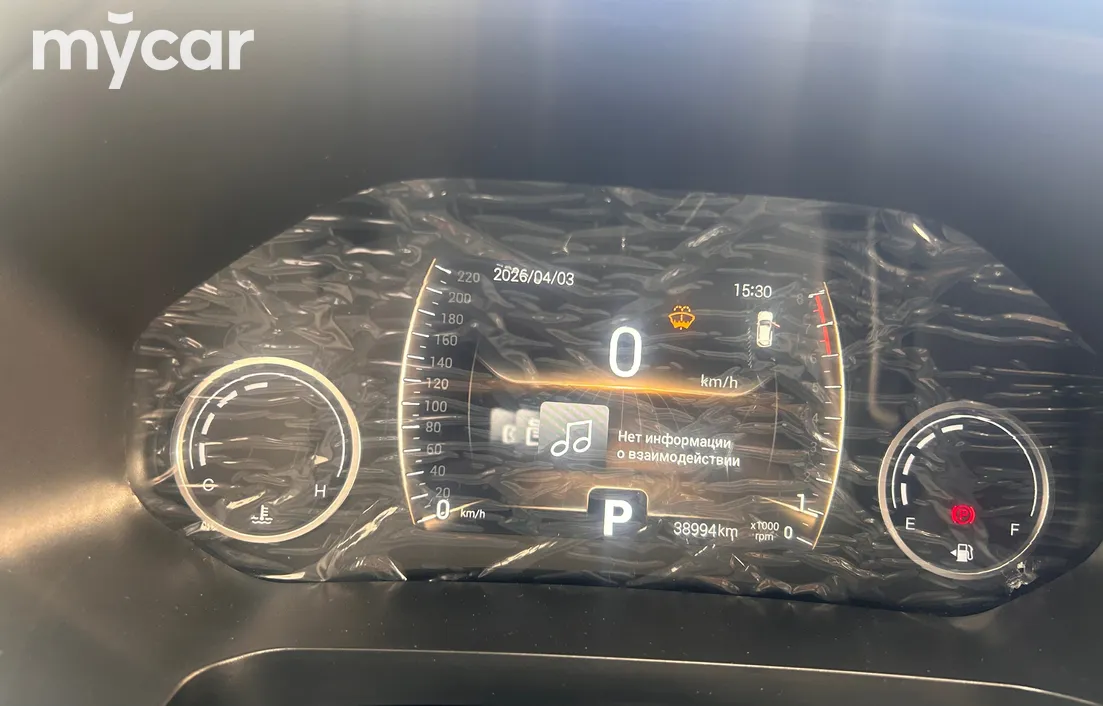 Chery Tiggo 4 Pro 2023