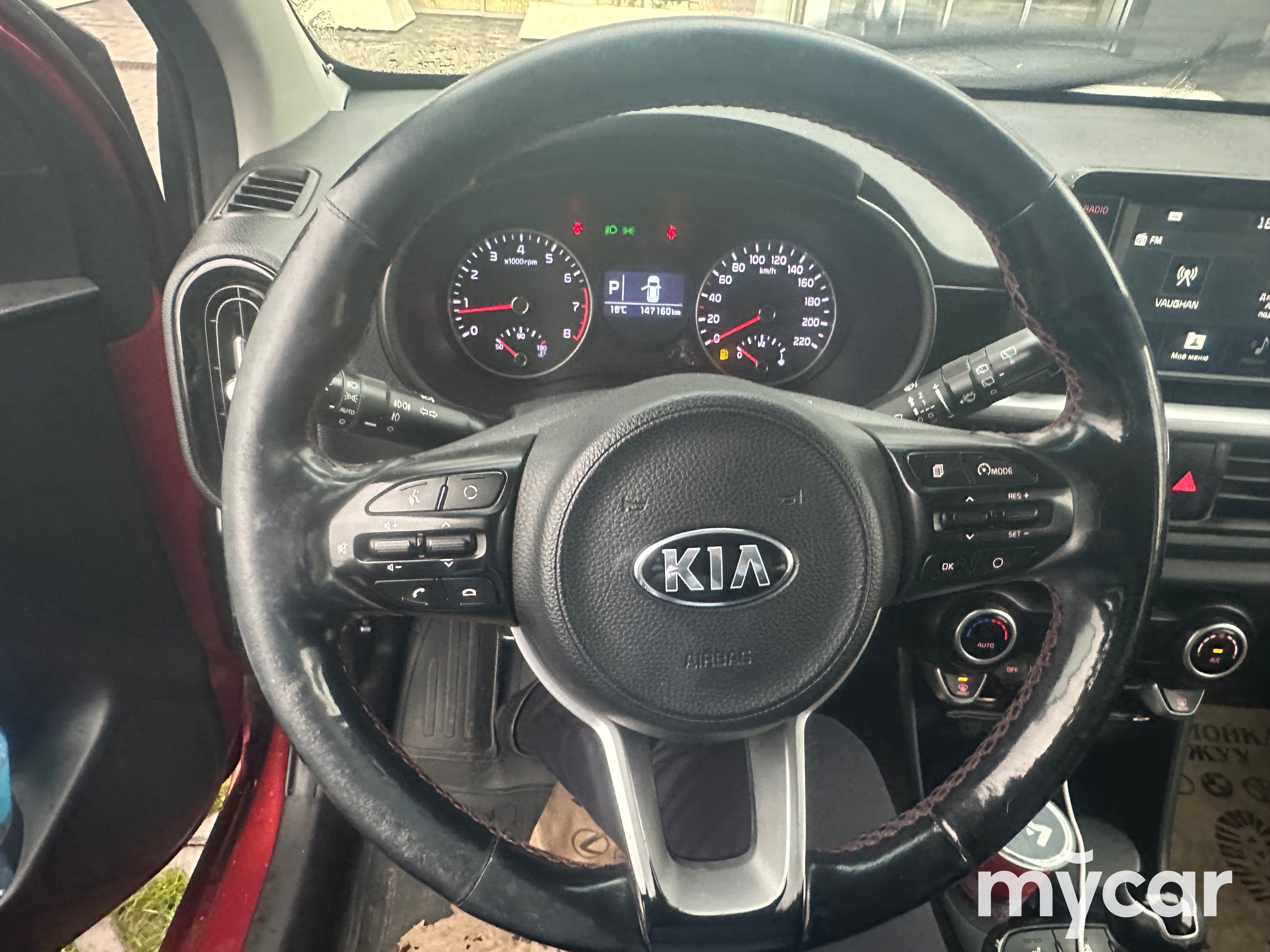 Kia Picanto 2020