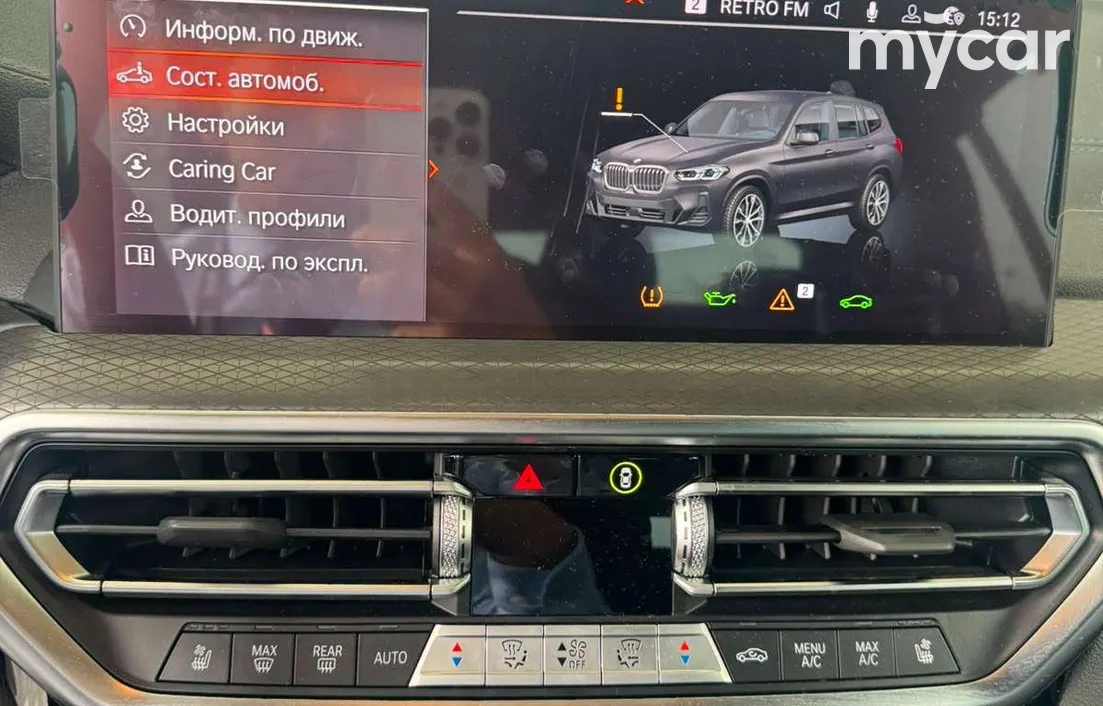 BMW X3 2024