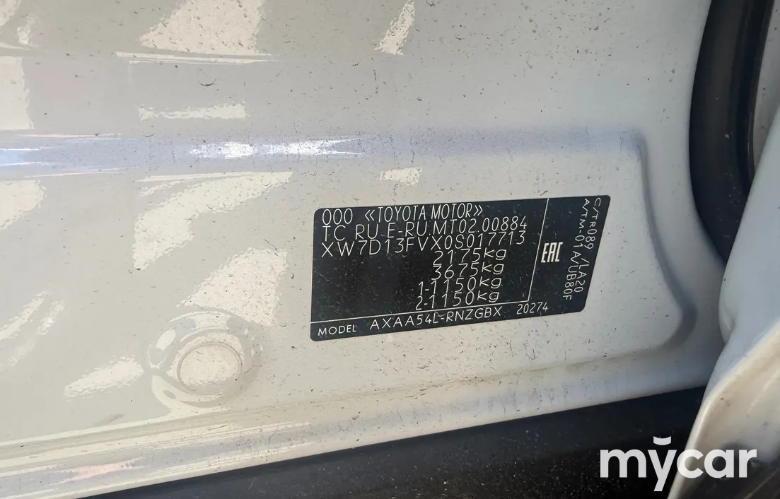 Toyota RAV4 2020