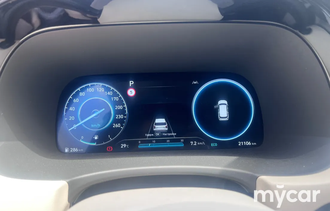 Hyundai Palisade 2024