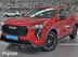 фото Haval