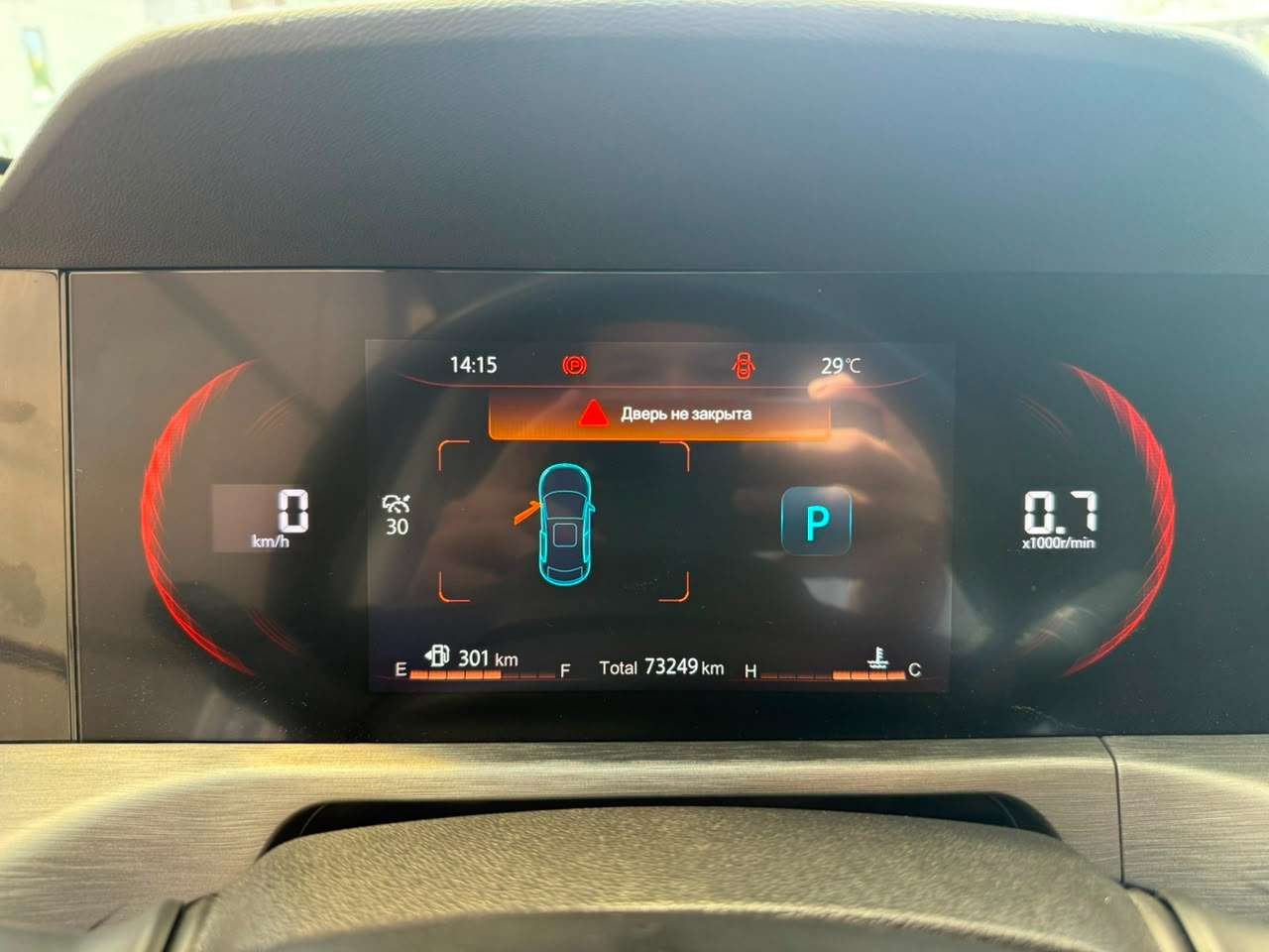 Changan CS35Plus 2024