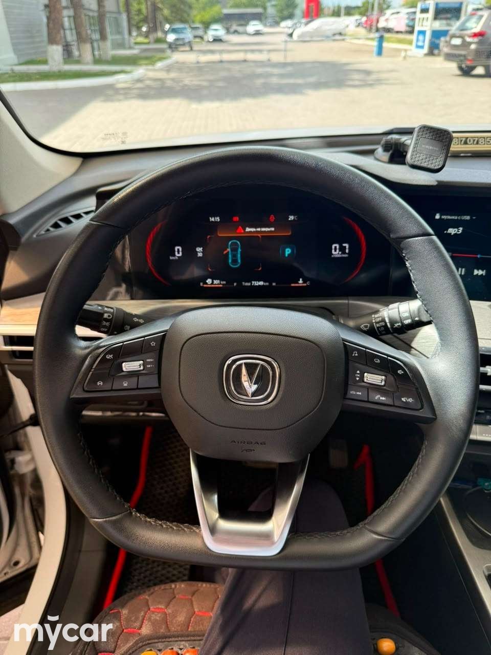 Changan CS35Plus 2024