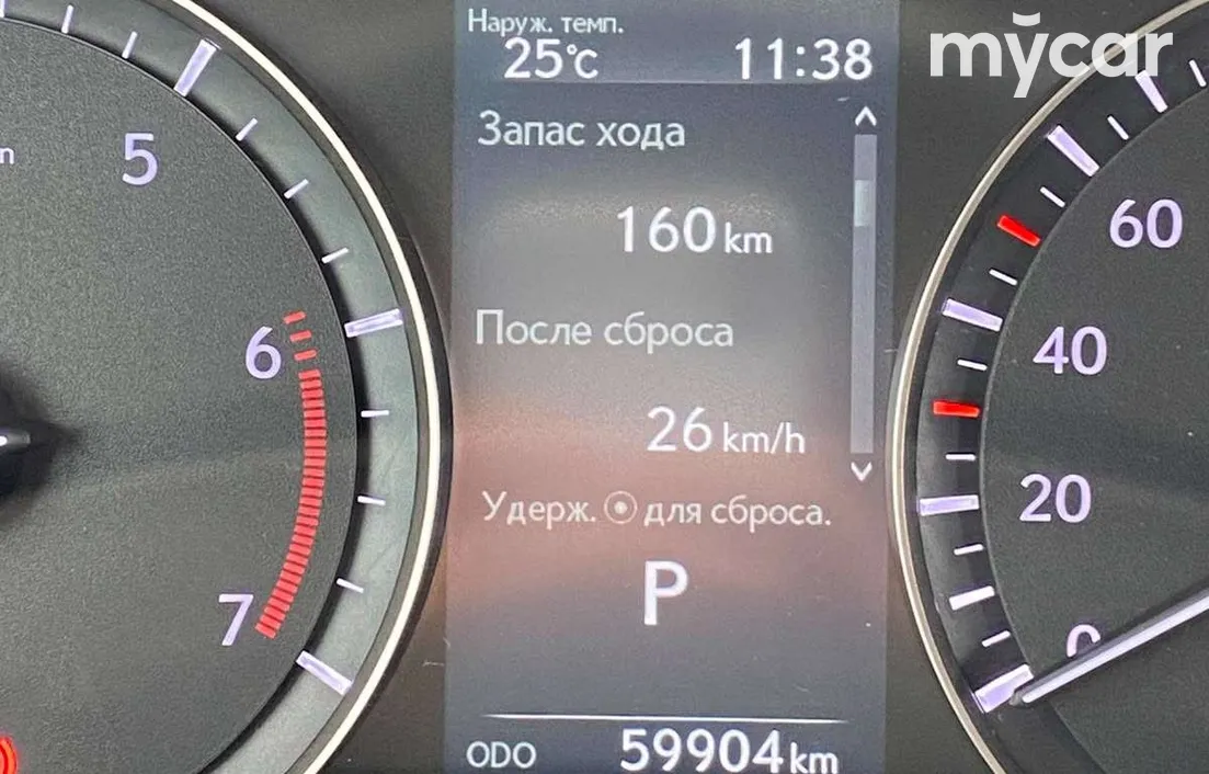 Lexus RX 2020