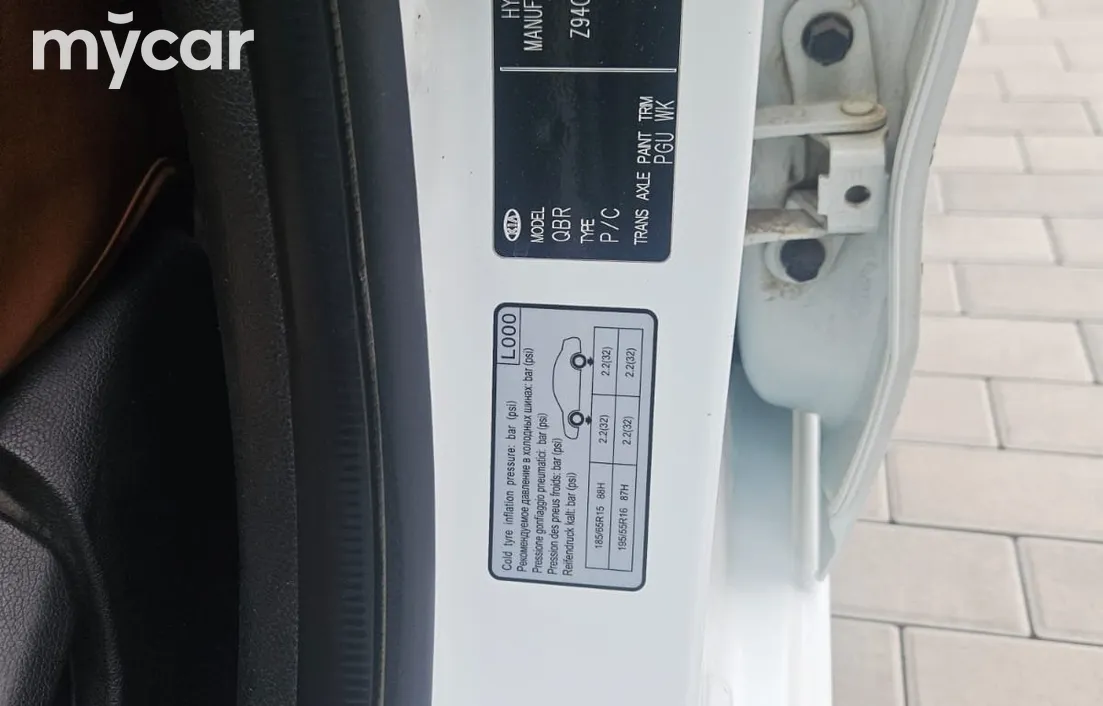Kia Rio 2013