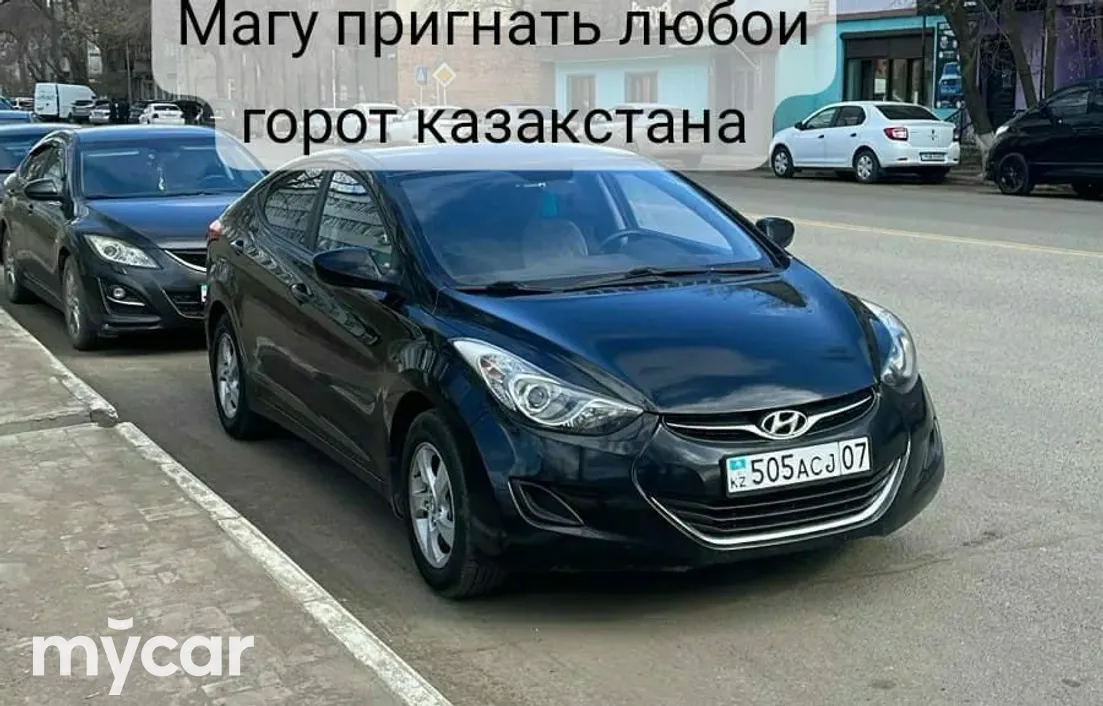 Hyundai Elantra 2013