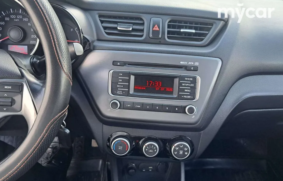 Kia Rio 2015