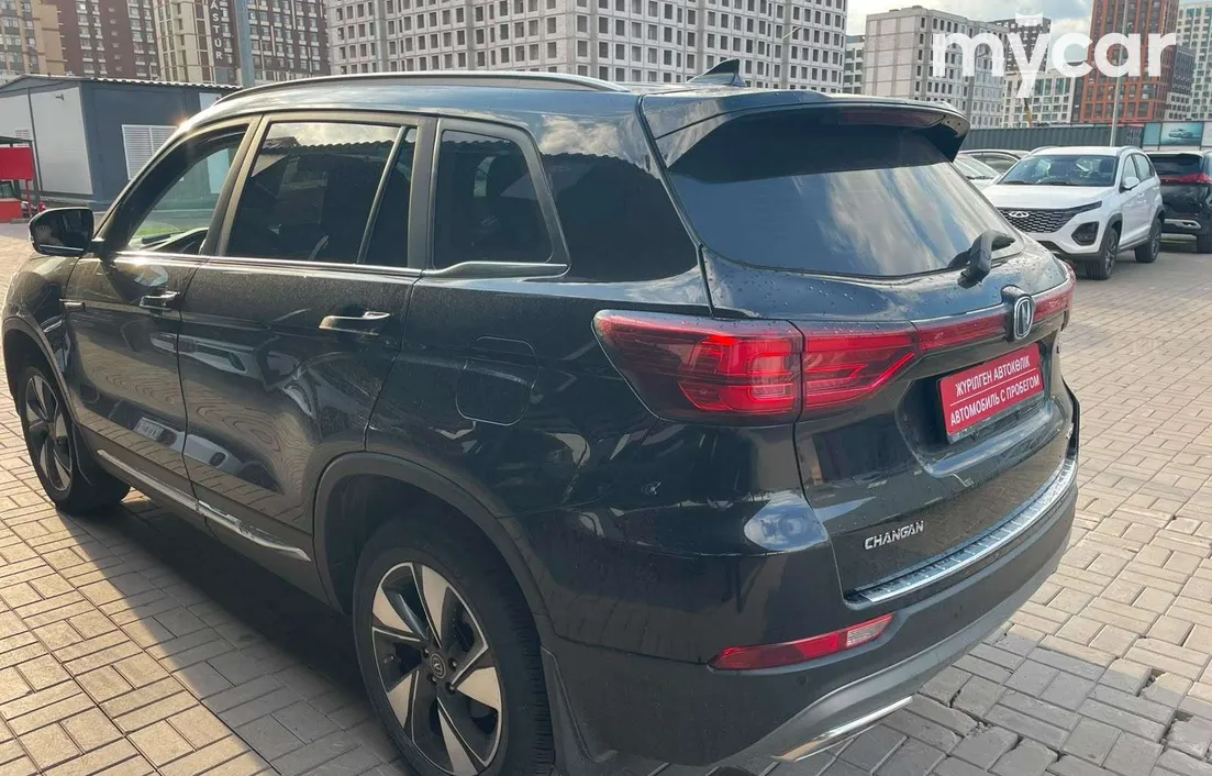 Changan CS75 2022