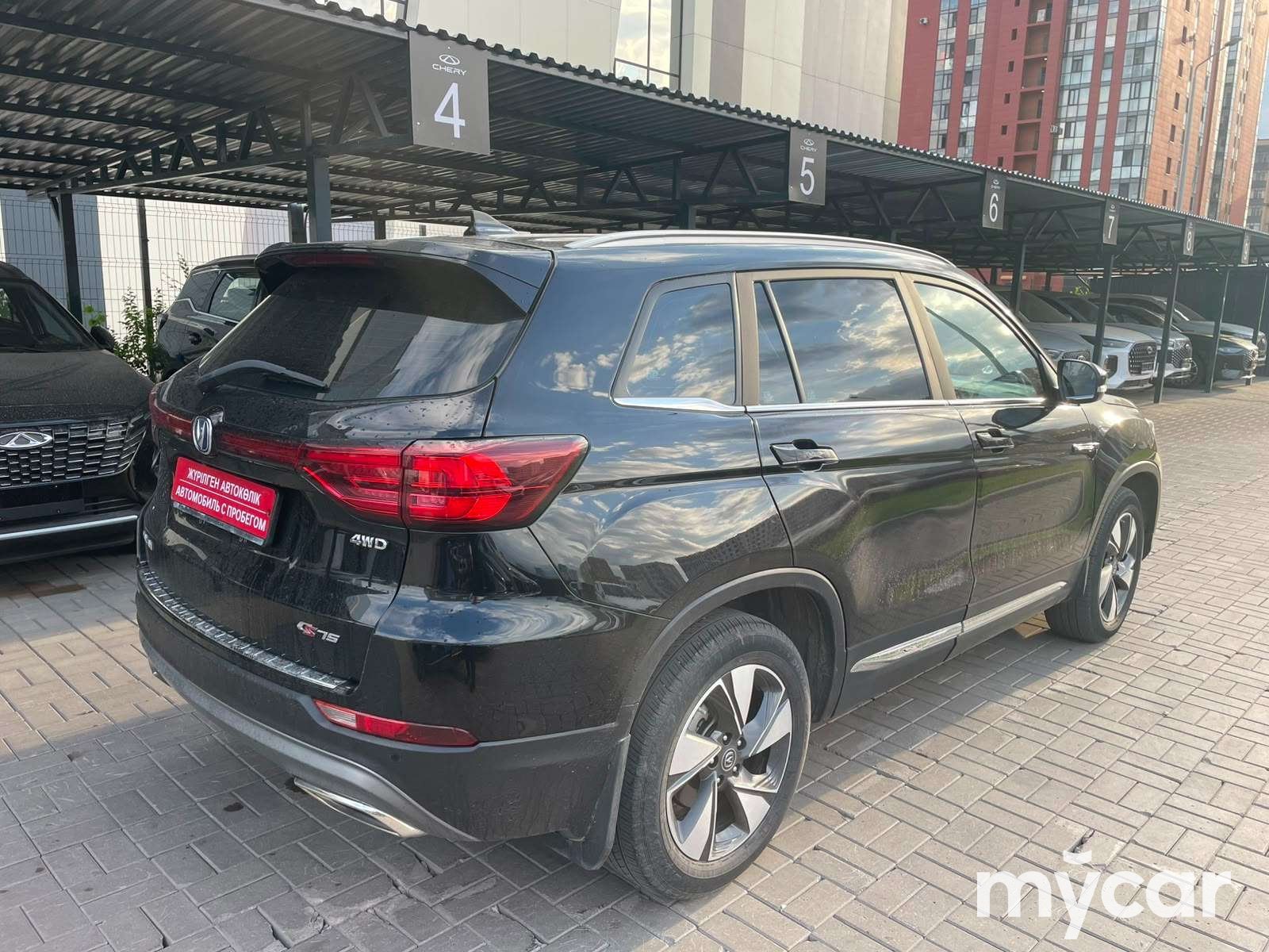Changan CS75 2022
