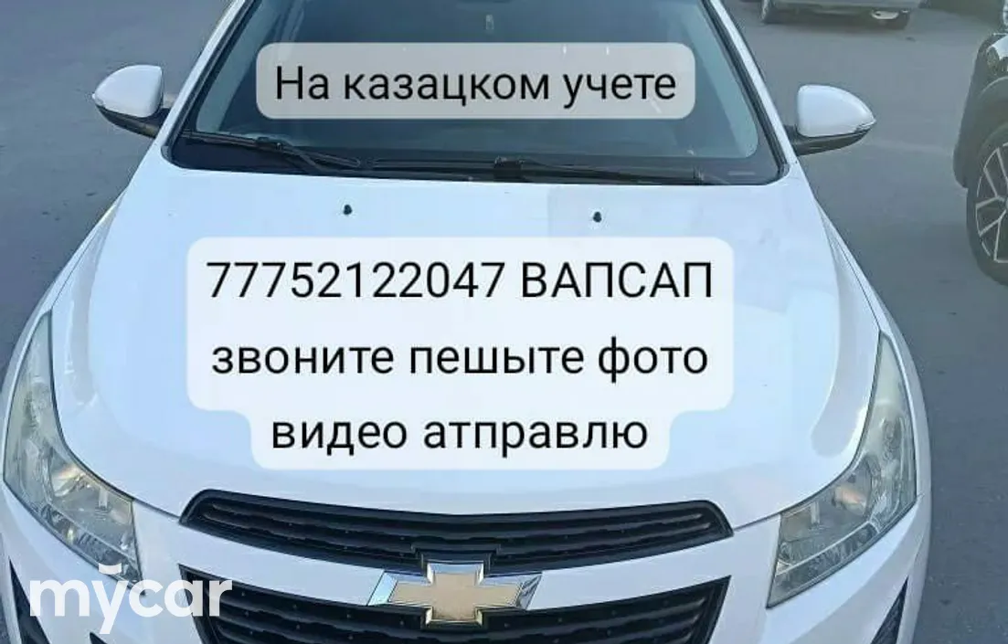 Chevrolet Cruze 2015