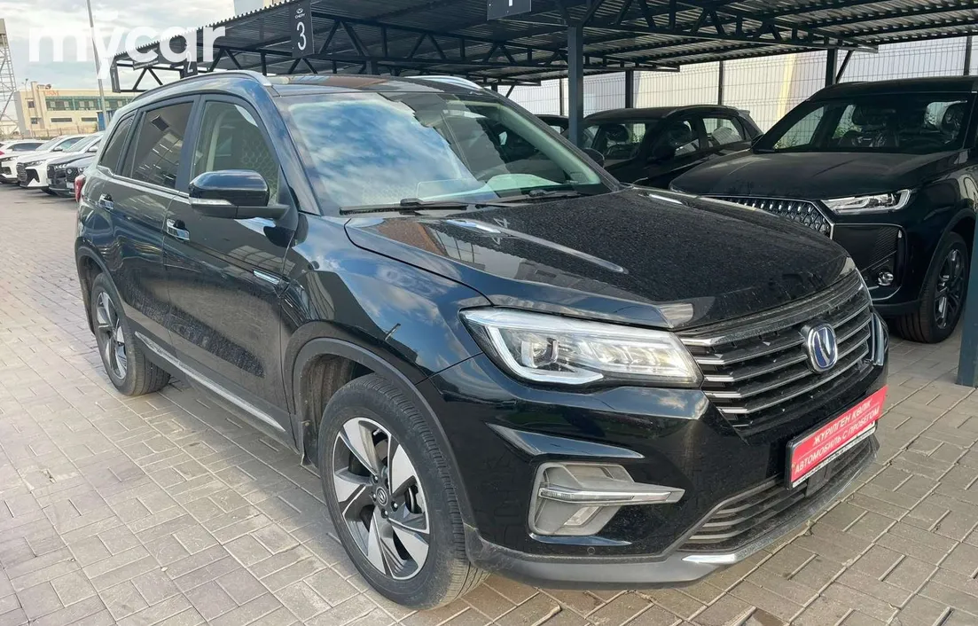 Changan CS75 2022
