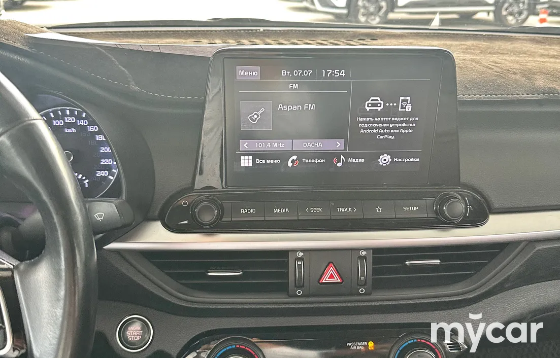 Kia Cerato 2022