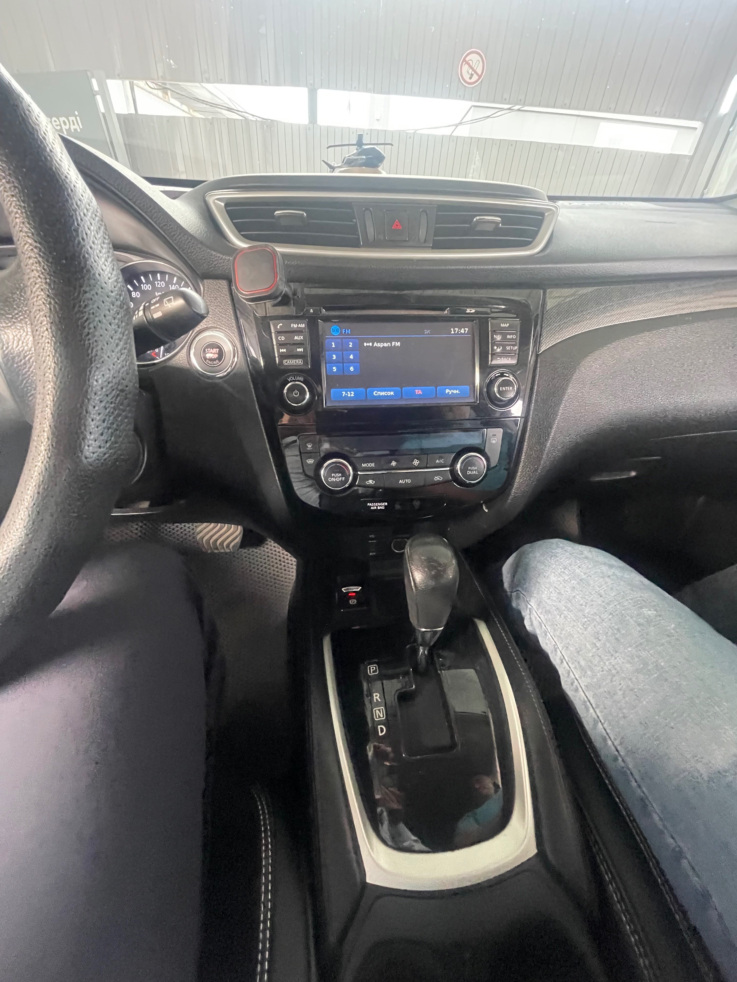Nissan X-Trail 2016