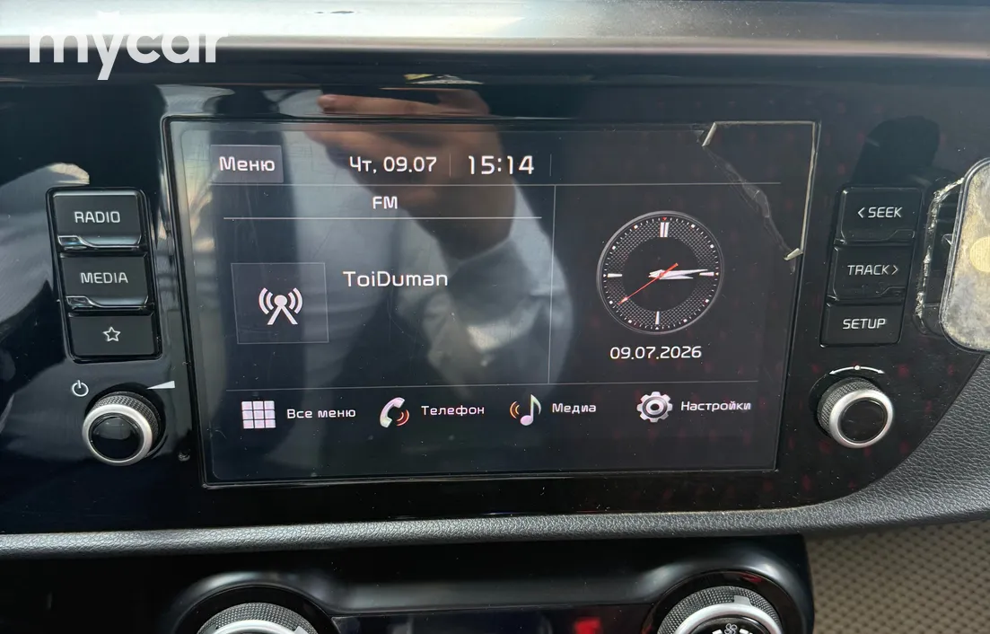 Kia Rio 2021
