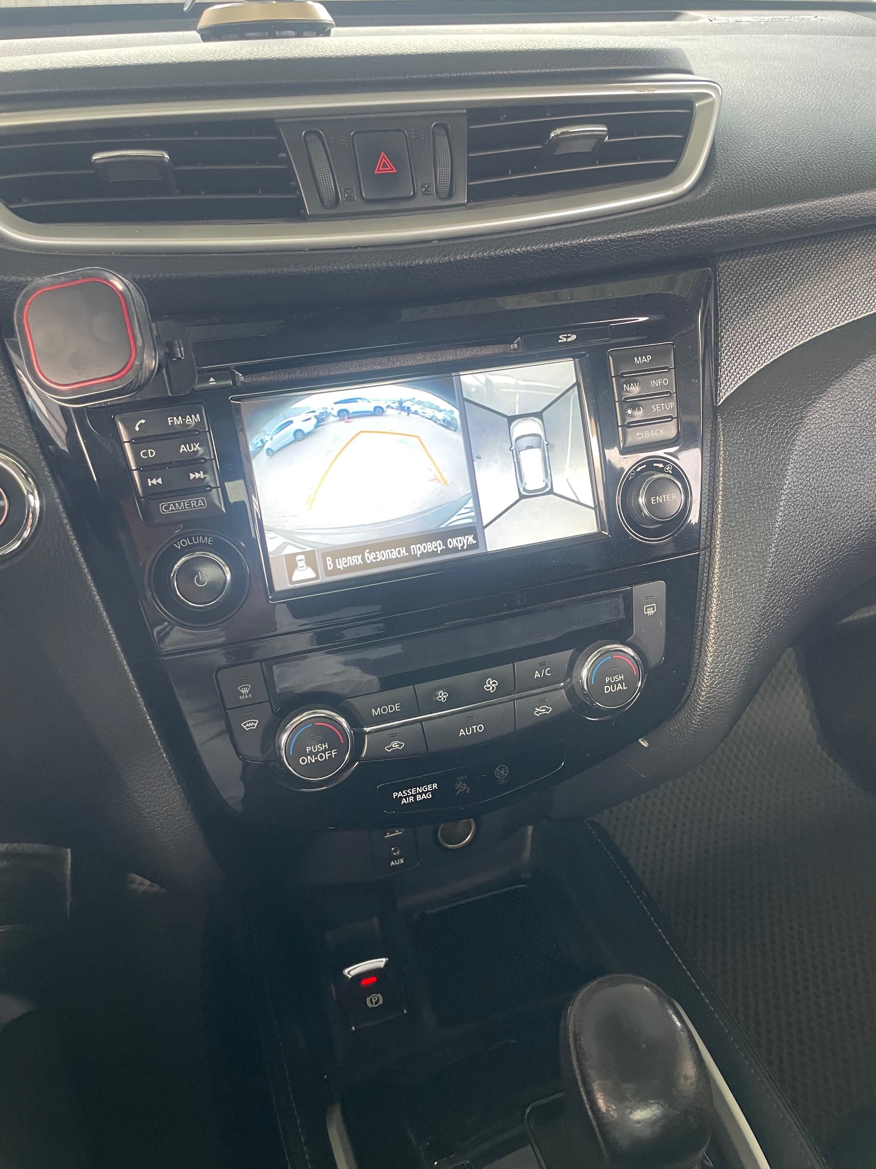 Nissan X-Trail 2016