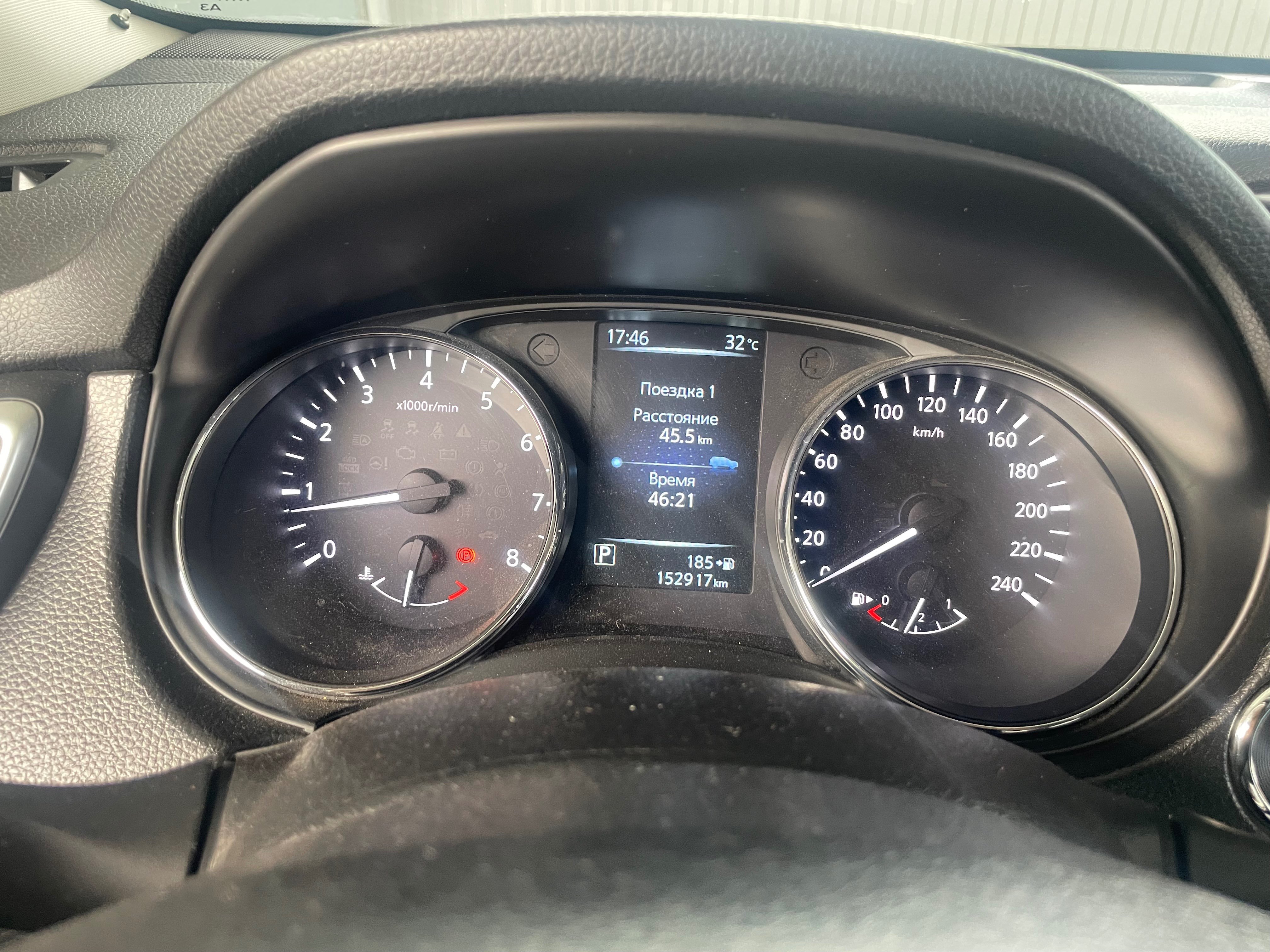 Nissan X-Trail 2016
