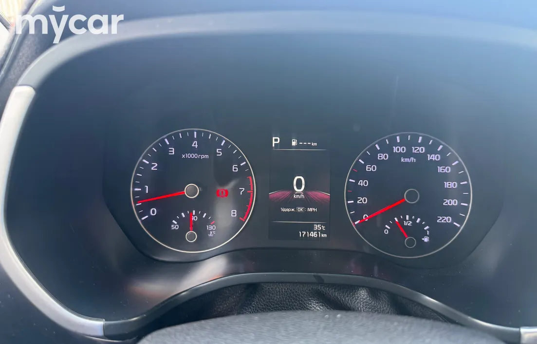 Kia Rio 2021